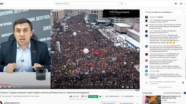 Россия - большой концлагерь смотреть онлайн