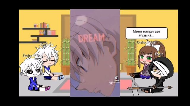 Реакция фандомов друг на друга|киллуа (1/3)P. S Первая реакция