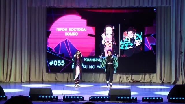 EW14 - Недзуко, Танзеро (Kimetsu No Yaiba) by Света Колибри, Амёба смотреть онлайн