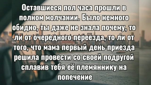 Т/И и Питер Паркер 