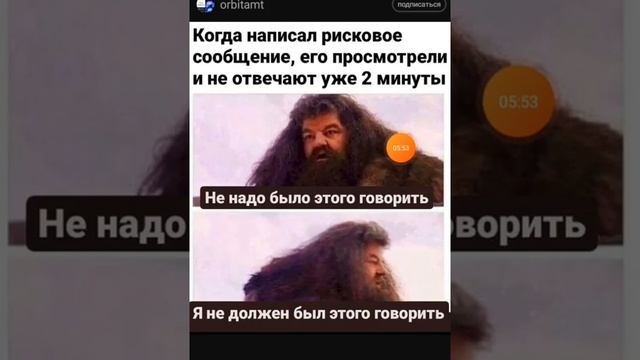 Порция мемов на завтрак. смотреть онлайн