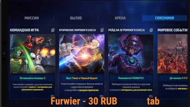 ПоболTALKи#21→Marvel Future Fight смотреть онлайн