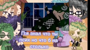 ~Клоны реагируют на Вару~