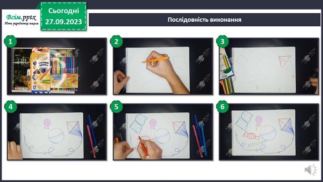 Образотворче мистецтво, 1 клас. Урок №2. Мої друзі смотреть онлайн