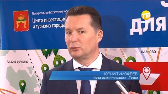 В Верхневолжье будут рады туристам из Китая. 2016-09-09 смотреть онлайн