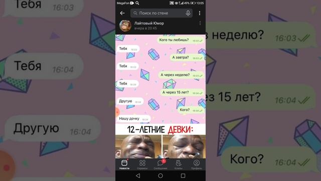 Первые мемы только на основе. 😂😂 смотреть онлайн
