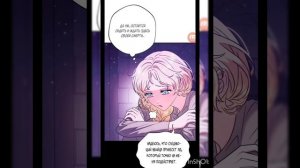 Я стала дегустатором ядов злодея 1 глава манга озвучка