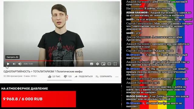 Роскошный ковер смотрит Добби про тоталитаризм смотреть онлайн