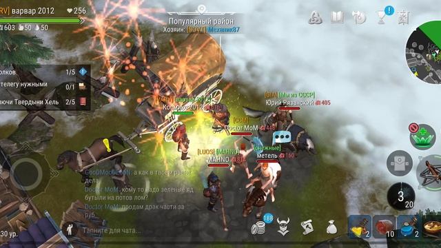 #frostborn .Всем удачи.Празднуем 4танк Ура,Ура . Космикс Варвар ТВ.Космик .4 Танк.Kosmiks Varvar TV