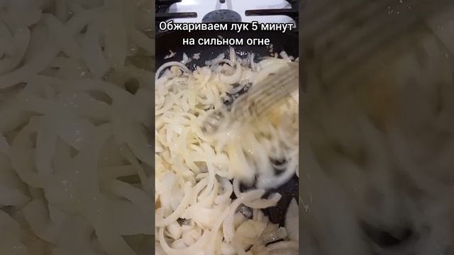 СУПЕР ПЕЧЕНЬ с луком!)#печень быстро💥вкусно и просто приготовить #приготовление печени смотреть онлайн