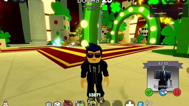 Ttd Roblox