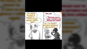 Озвучка комиксов про эррора и инка