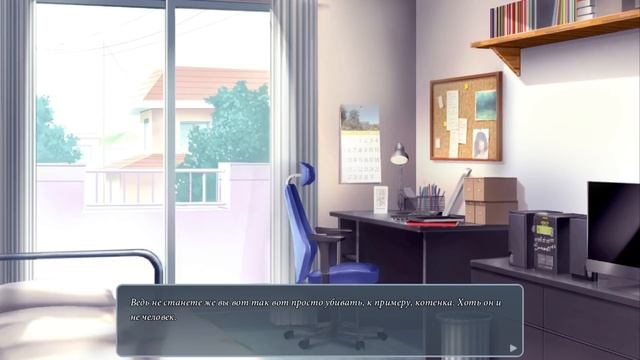 ЮРИ И НАЦУКИ... (Субботний денек) | Мод для Doki Doki Literature Club смотреть онлайн