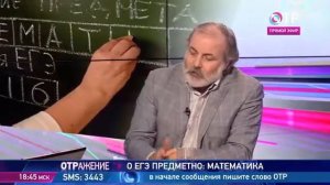 Иван Ященко - Экзамены ЕГЭ - математика 2017