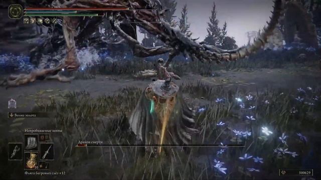 Elden Ring Shadow Of The Erdtree DLC - Самый Имбовый Билд на Шипы, Полный Гайд и Битва с Драконом