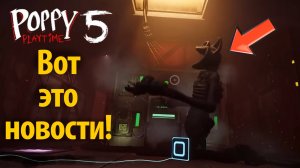 Этого в 5 части не ожидает никто! Poppy Playtime от Circus Man и Buggy Huggy на русском (ИИ дубляж)