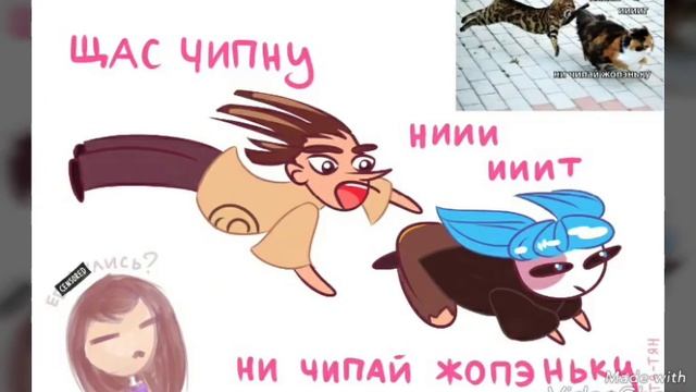 Озвучка комиксов по Салли-кромсали.😁 смотреть онлайн
