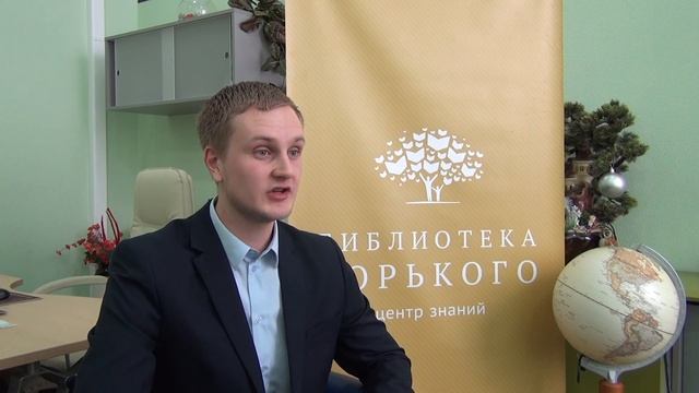 Открытие выставки современной норвежской литературы смотреть онлайн