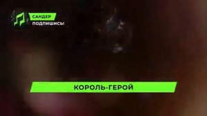 ТОП 15 ПЕСЕН ПАРОДИЙ ПРО СУПЕРГЕРОЕВ - САНДЕР | ПЧЕЛОВОД КАДИЛЛАК MARVEL DC ПЕСНЯ КЛИП