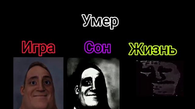 Мем мр исключительный сборник моих видео! смотреть онлайн