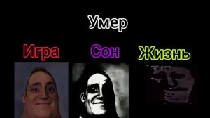 Мем мр исключительный сборник моих видео!