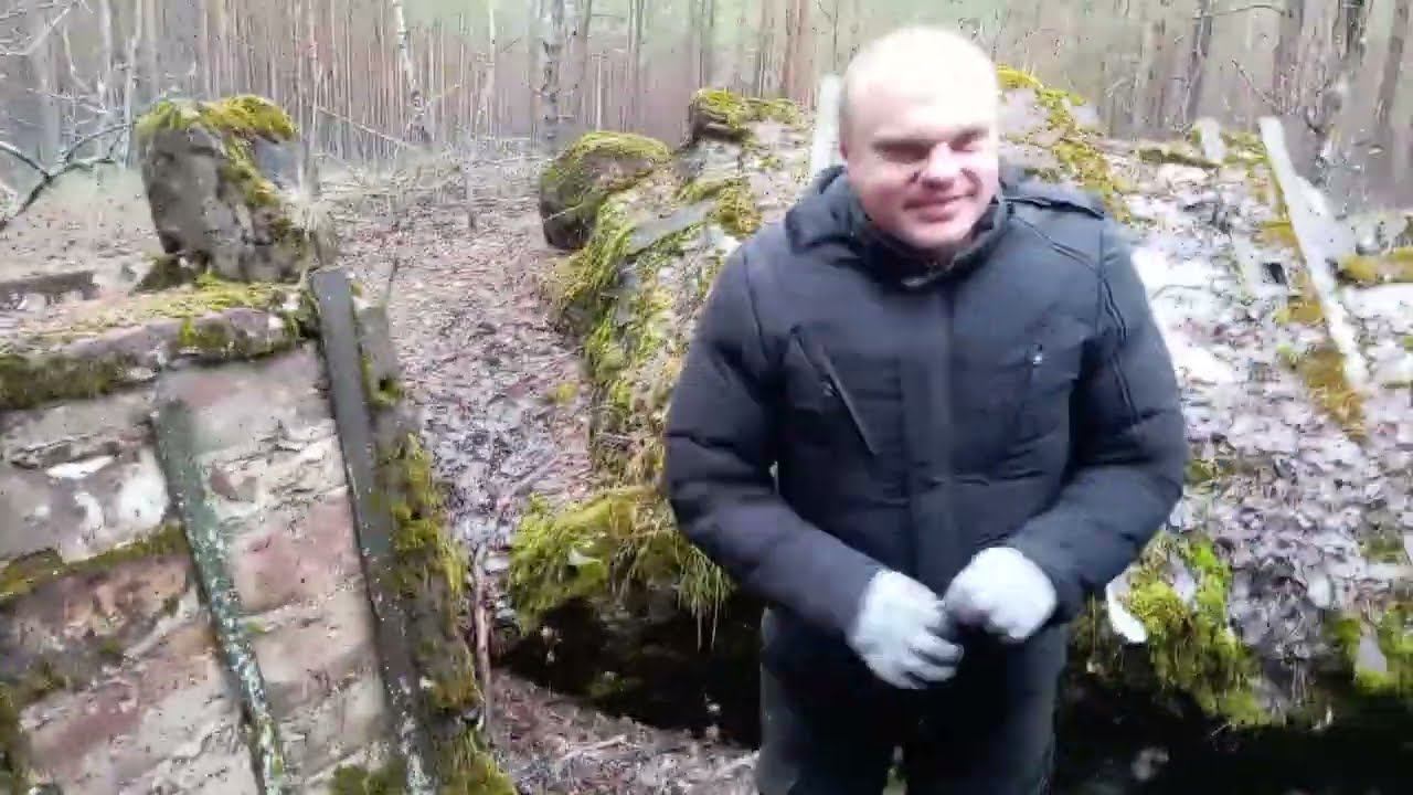 РАЗОРВАНЫЙ ДЗОТ ЕЩЁ С ВОЙНЫ смотреть онлайн