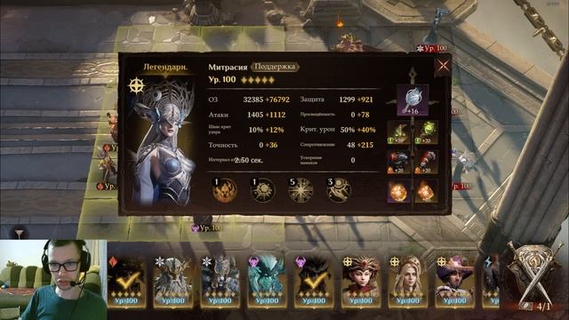 Лельванис | DRAGONHEIR: Silent Gods | Гайд на героя