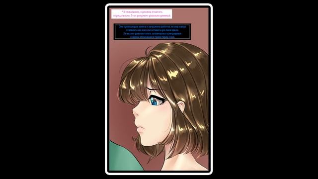 Жизнь в семействе скелетов Comics SecuriTale 3 часть