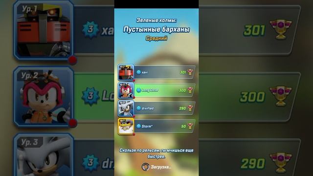 читы бравла достигли меня в Соник форсес смотреть онлайн