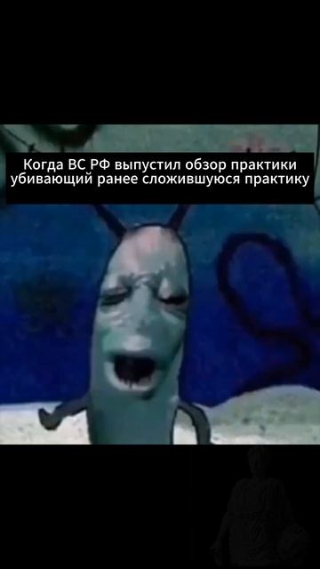 следите за практикой