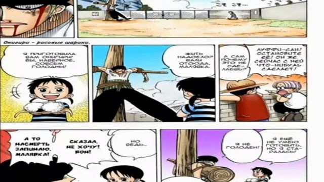 Первая встреча: Охотник на пиратор Зоро смотреть онлайн