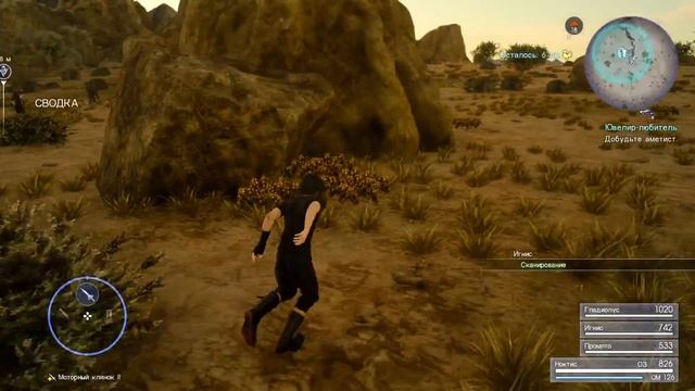 [FINAL FANTASY XV #11] - Ночные приключения [прохождение] смотреть онлайн