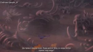 Все грехи и ляпы «Король лев 1994»