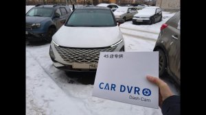 Видеорегистратор 4K скрытой установки для Omoda S5/C5