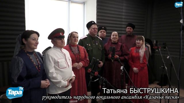 10 лет ансамблю Казачья Песня (14.12.2023) смотреть онлайн