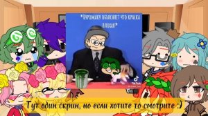 [💚🌿]Реакция клонов на Вару[💚🌿]3/? (+Немного стекла.) Ч.о.