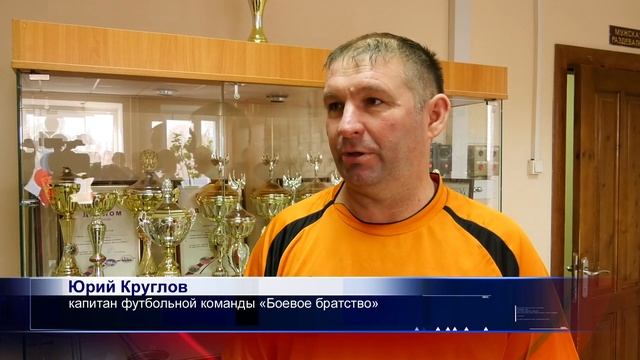 Фестиваль спорта в Новотроицке 6 смотреть онлайн