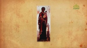 Церковный календарь 1 мая. Икона Божией Матери Максимовская