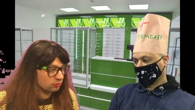 я села пакетик из под чипсов ! прикол смотреть онлайн
