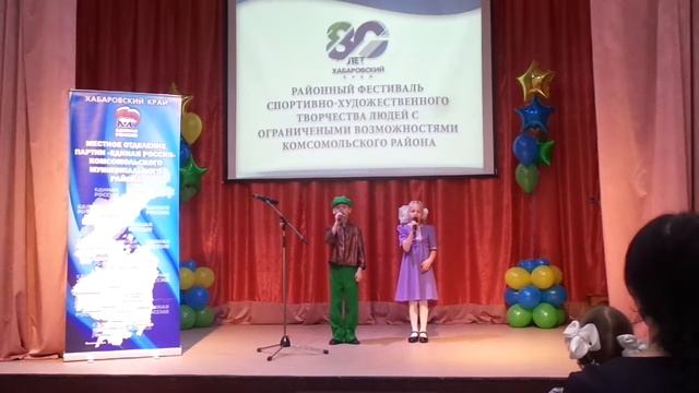 Районный фестиваль среди инвалидов ч. 4. смотреть онлайн