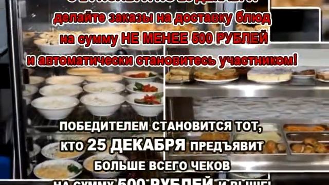 Столовая Север 13 дней смотреть онлайн