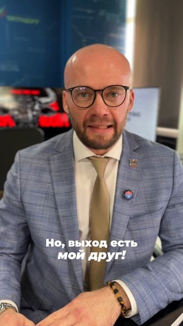 Деньги на бирже вместе с Трейдер ТВ