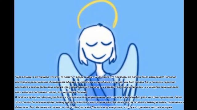 Lil' Lucifer AU 1 Part/RUS/Lil' Lucifer AU на русском