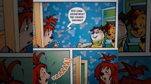 Барбоскины: предки малыша