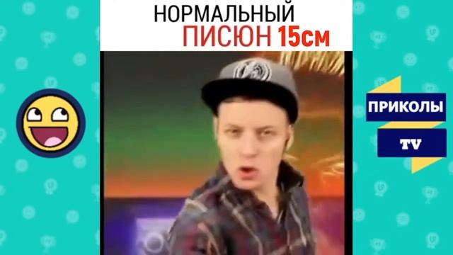 Жесть🤯😨🔥Угар,приколы года🤣Лучшие за конец 2018🏙👽😂Смотреть обязательно😹🤩😛 смотреть онлайн