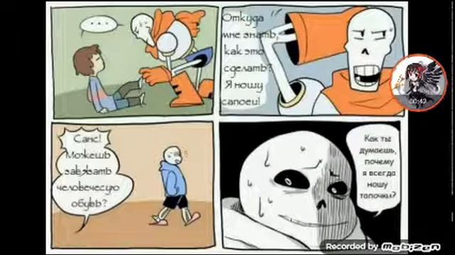 Андертейл комиксы #2 смотреть онлайн
