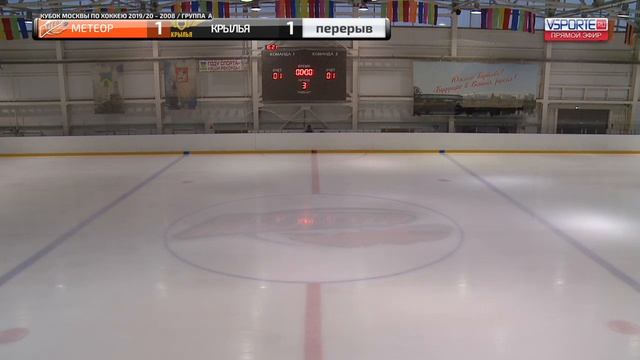 Метеор - Крылья | 2008 | 28.01.20 смотреть онлайн