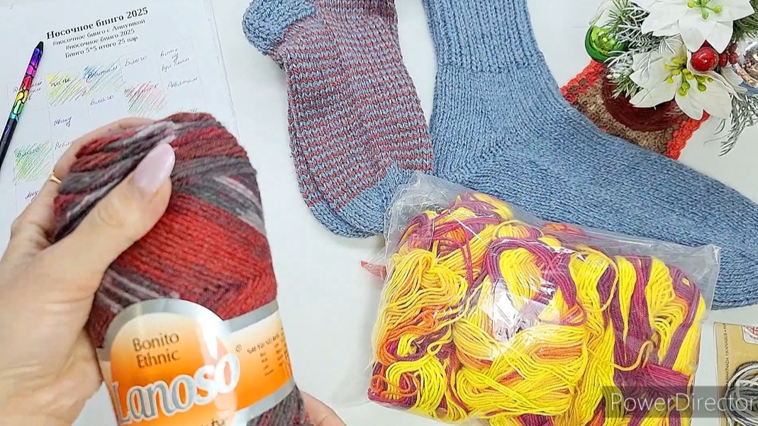 Носочное бинго 2025 Февраль смотреть онлайн