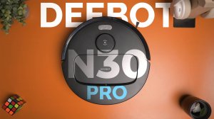Самоочистка без переплат! Тестируем Deebot N30 Pro Omni