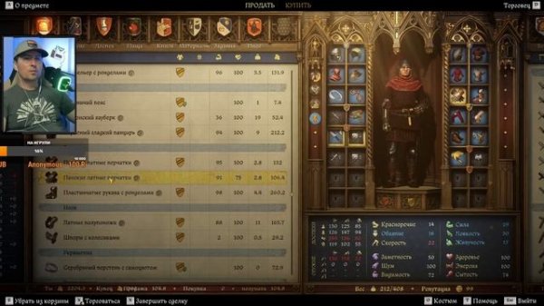 Kingdom Come Deliverance II - #14 Квест Богуты